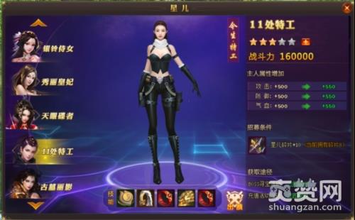 楚乔传,爽赞网,页游开服表