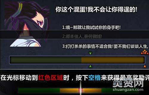 死神狂潮,爽赞网,页游开服表,制服诱惑