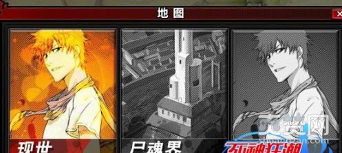 死神狂潮,爽赞网,页游开服表,尸魂界