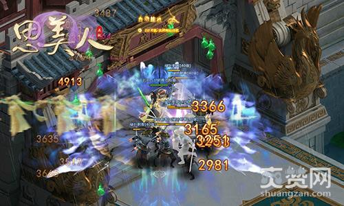 思美人,爽赞网,暗器系统,页游开服表