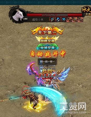 刺影传奇,爽赞网,页游开服表