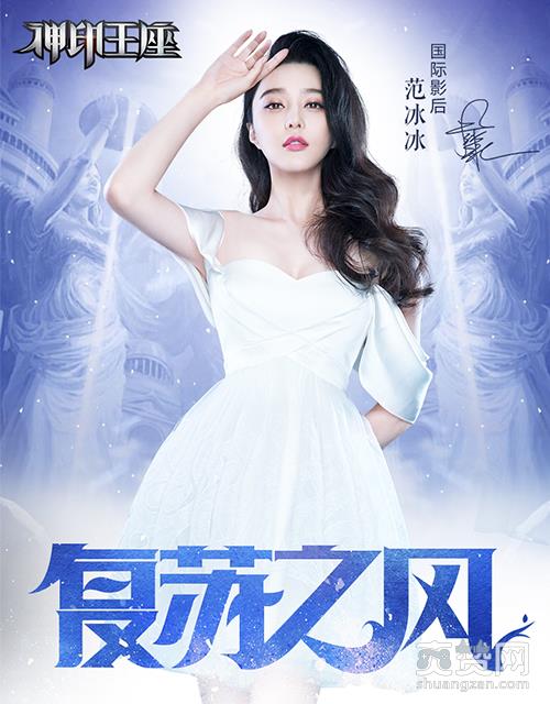 神印王座,爽赞网,千人同服,页游开服表