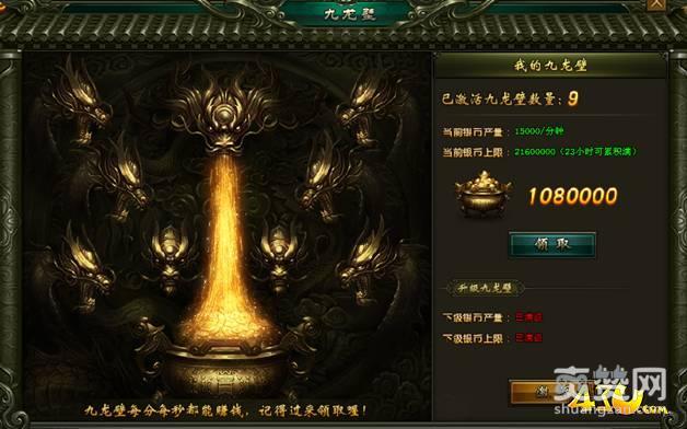 寒刀,爽赞网,九龙壁,页游开服表