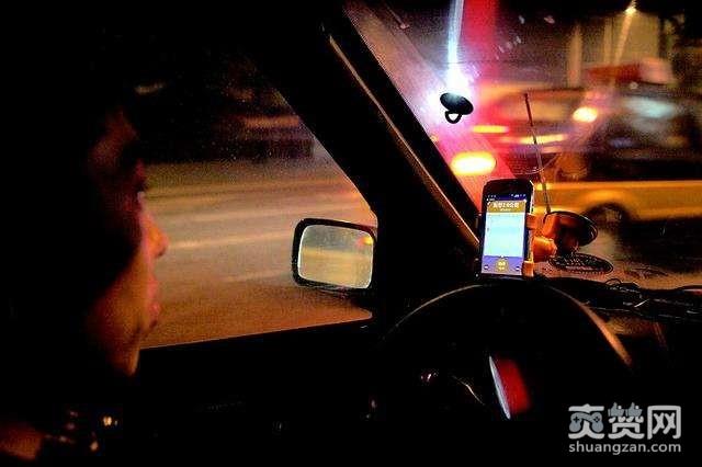 深夜打车均被拒载,陆家嘴,打车,爽赞网
