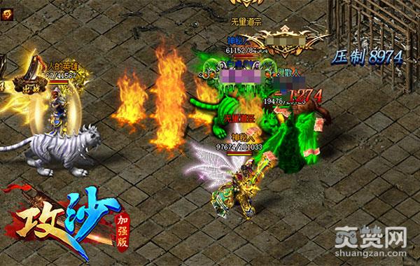 攻沙,爽赞网,公测,页游开服表