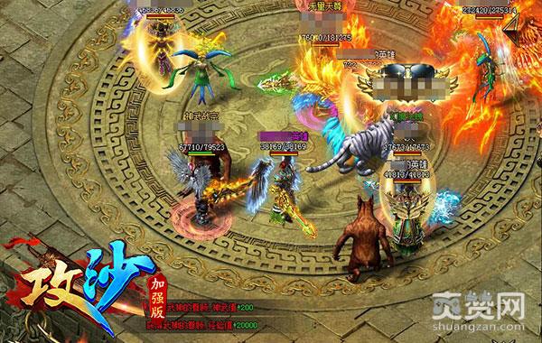 攻沙,爽赞网,页游开服表,公测