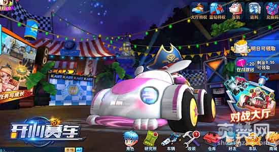 开心赛车,爽赞网,生涯计划