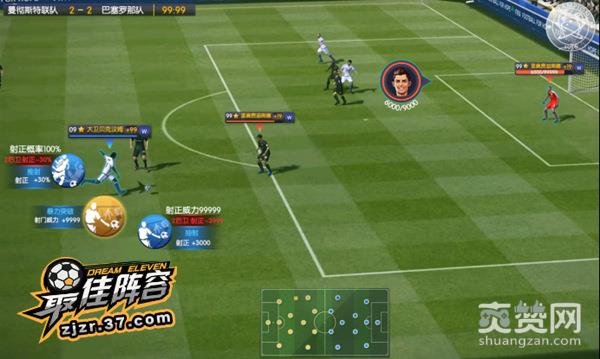 最佳阵容,爽赞网,新副本