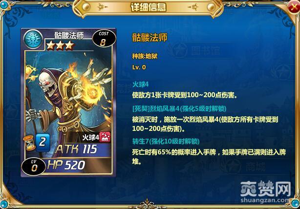 魔卡幻想Online,爽赞网,揭秘