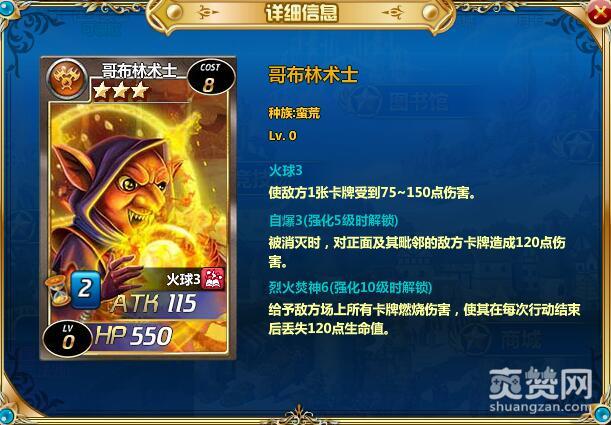 魔卡幻想Online,爽赞网,揭秘