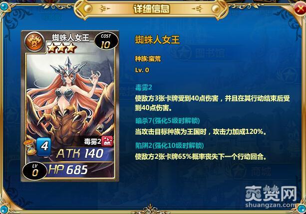 魔卡幻想Online,爽赞网,揭秘