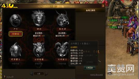 热血战歌,爽赞网,新玩法