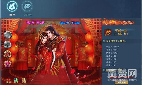 思美人,爽赞网,七夕