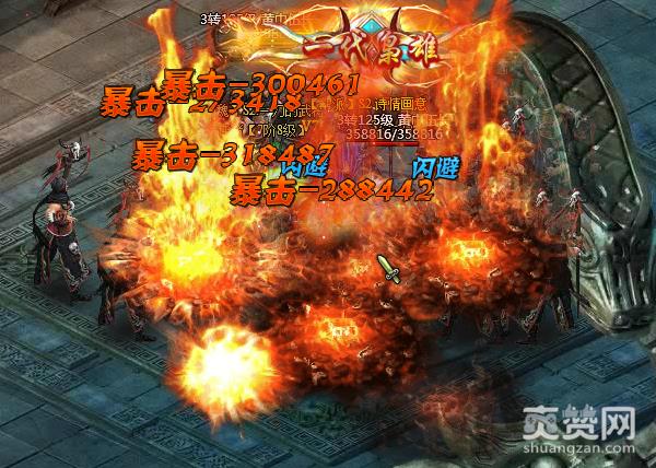 神将传说,爽赞网,谁主沉浮