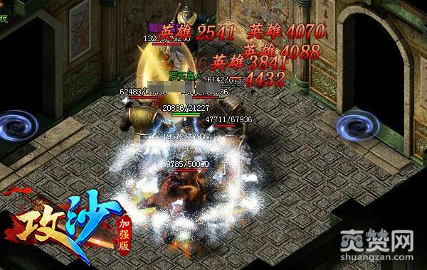 攻沙,爽赞网,沉船地图