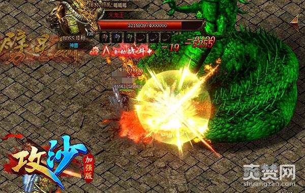 攻沙,爽赞网,揭秘土豪