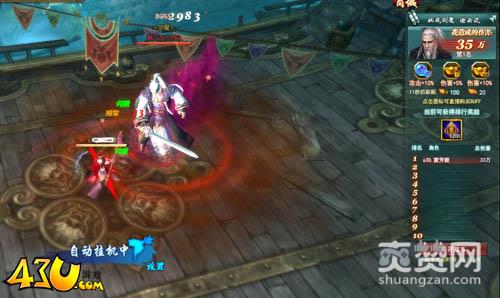 剑侠情缘兵器谱,爽赞网,全天活动