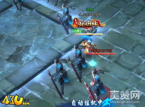 剑侠情缘兵器谱,爽赞网,全天活动