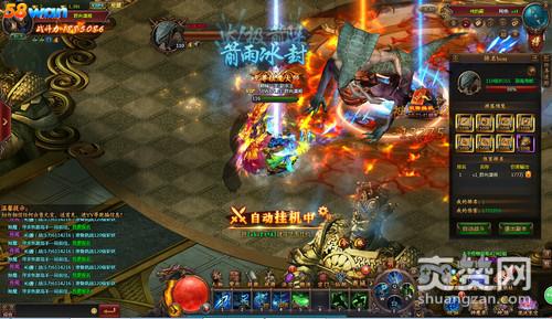 乾坤战纪,爽赞网,BOSS挑战