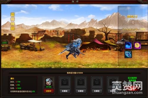 唐人名将,爽赞网,全民征讨