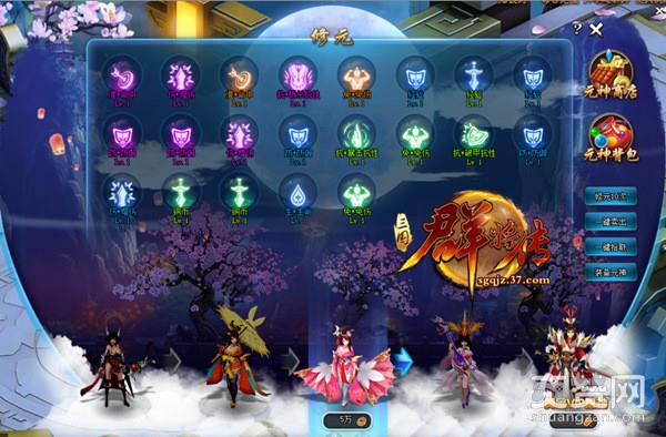 三国群将传,爽赞网,烽火连三月