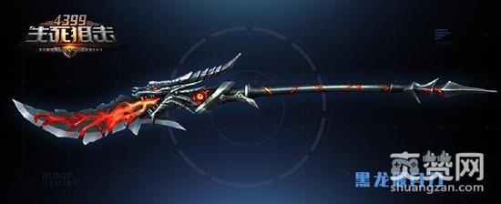 生死狙击,爽赞网,黑龙偃月刀