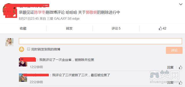 郭敬明骚扰男作家事件公关太给力，朱梓骁当炮灰，陈学冬删评论拉黑网友！