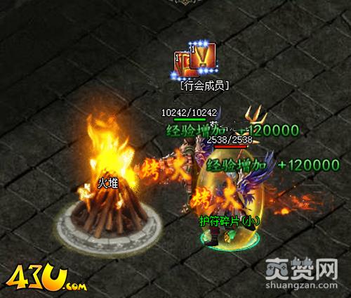 铁血皇城,爽赞网,轻松打怪