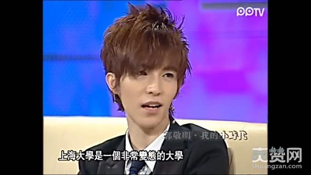 八年前郭敬明接受鲁豫的采访，很耐人寻味呀,难道这就是郭敬明骚扰男作家的真正原因？