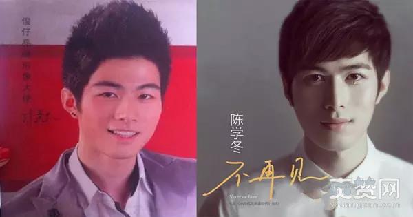 郭敬明骚扰男作家,整容,爽赞网