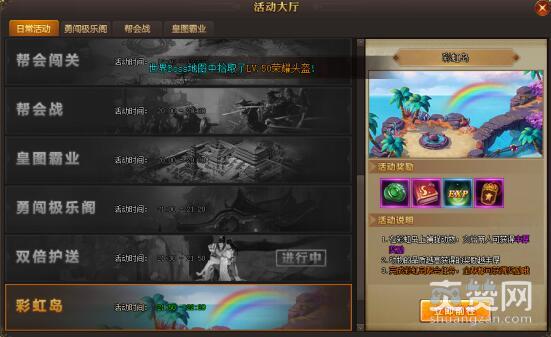 楚乔传,爽赞网,新手试炼场