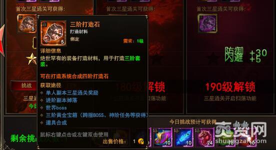 魔法王座,爽赞网,熔炉王国