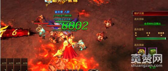 魔法王座,爽赞网,熔炉王国