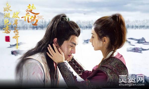 楚乔传,爽赞网,宝石秘境