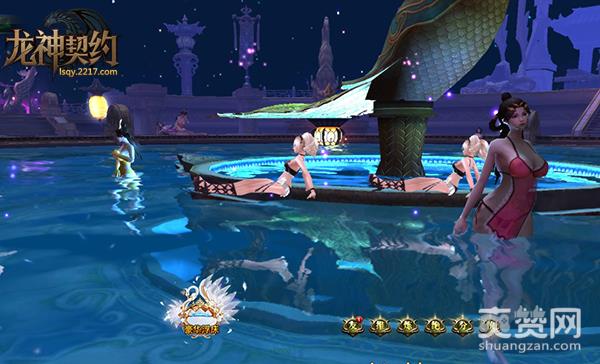 龙神契约,爽赞网,四大职业