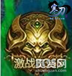 寒刀,爽赞网,迷谷BOSS