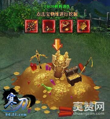 寒刀,爽赞网,迷谷BOSS