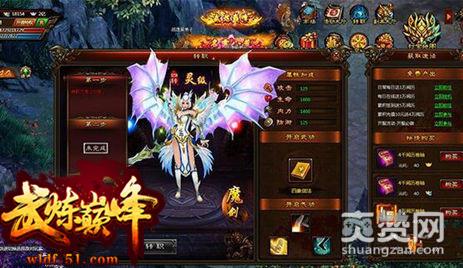 武炼巅峰,爽赞网,转生转职业