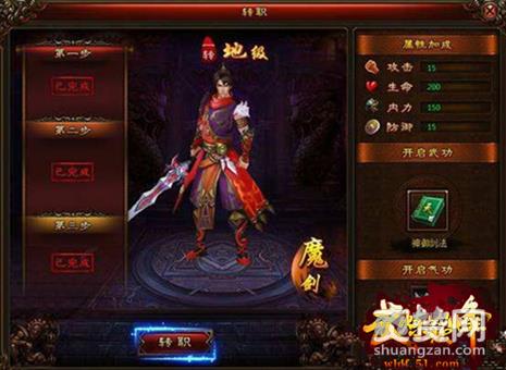 武炼巅峰,爽赞网,转生转职业