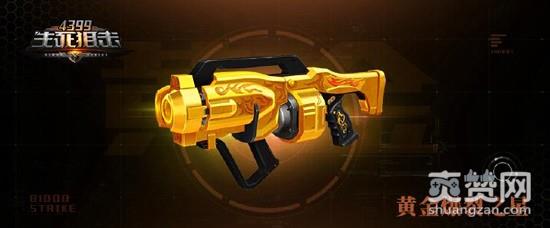 生死狙击,爽赞网,黄金爆裂之星 ,页游开服表