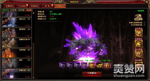 神印王座,爽赞网,恶魔之魂