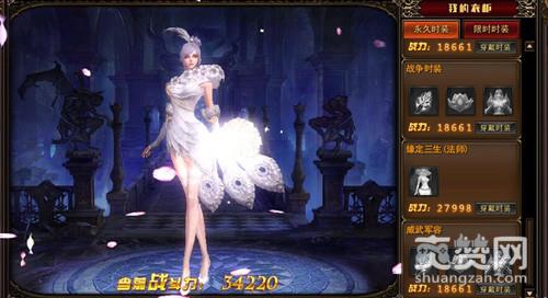 神印王座,爽赞网,恶魔之魂