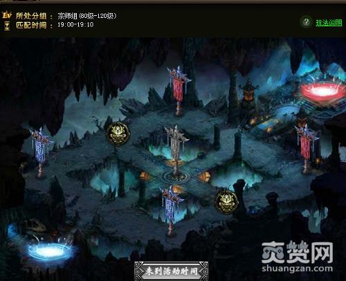 九阴九阳,爽赞网,正邪之战