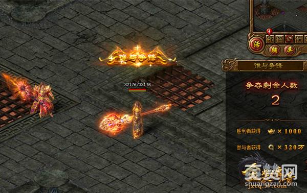 金装传奇,爽赞网,谁与争锋