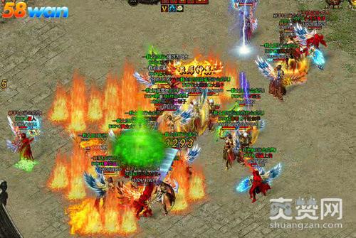 铁血皇城,爽赞网,翅膀装备系统