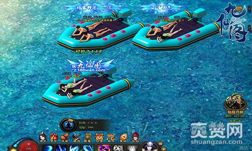 九仙图,爽赞网,公测