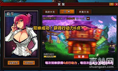 死神狂潮,爽赞网,求包养