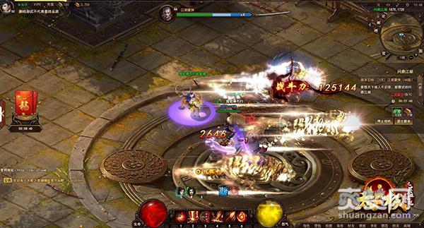 太极之英雄崛起,爽赞网,动态PK系统