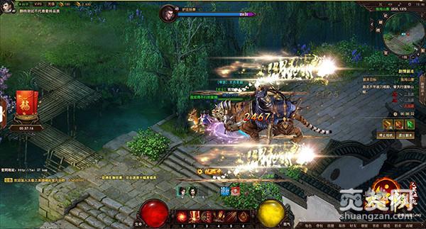 太极之英雄崛起,爽赞网,动态PK系统