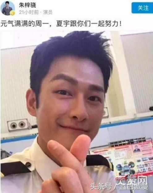 郭敬明骚扰男作家无人发声，凤姐：他看上去还是个孩子，求放过！